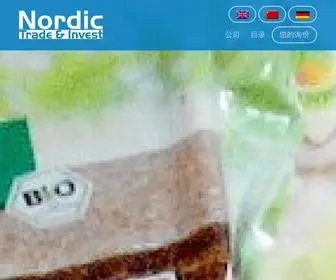 Nordic-Trade-AND-Invest.com(跨国批发商) Screenshot