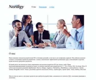 Nordigy.ru(Nordigy ltd) Screenshot