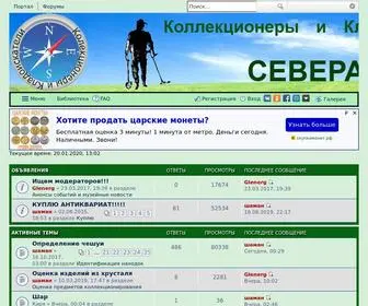 Nordklad.ru(Купить) Screenshot