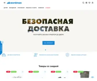Nordman.ru(купить резиновые сапоги и сапоги ЭВА) Screenshot