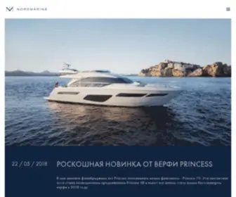 Nordmarine.ru(Продажа катеров и яхт в Москве) Screenshot