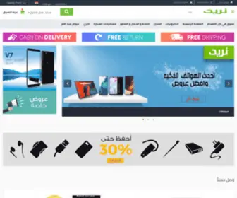 Noreed.store(الصفحه الرئيسيه) Screenshot