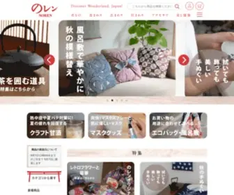 Noren-Net.jp(豊かな暮らしの道具店　) Screenshot