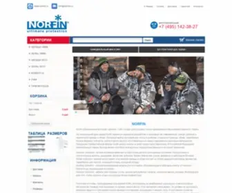 Norfin.ru(официальный интернет магазин) Screenshot