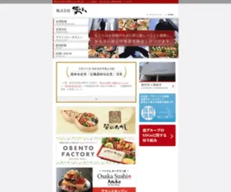 Nori-Group.jp(株式会社　徳　〜料亭) Screenshot