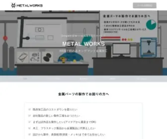 Norion.tech(金属製品及び樹脂製品) Screenshot