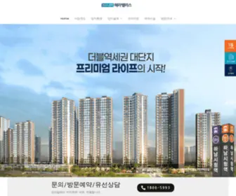 Noris.co.kr(하남시청역) Screenshot