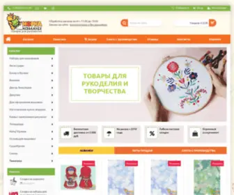 Norkahom.ru(Интернет магазин товаров для рукоделия "Норка Хомяка") Screenshot