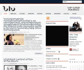 Norkhosq.net(ՆՈՐ ԽՈՍՔ) Screenshot