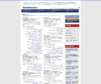 Norkresearch.co.jp(ノークリサーチ) Screenshot