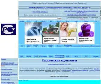 Norm-Load.ru(TEST) Screenshot