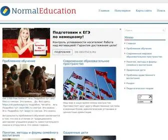 Normaleducation.ru(Базовые концепции обучения) Screenshot