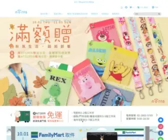 Norns.com.tw(Lifestyle卡通雜貨．禮品專賣) Screenshot
