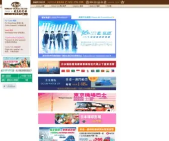 Norraytvl.com(LTD 歐美旅行社) Screenshot