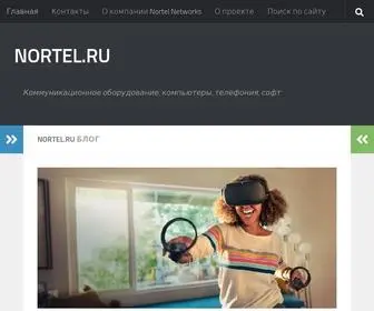 Nortel.ru(Коммуникационное оборудование) Screenshot