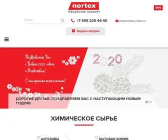 Nortex-Chem.ru(Компания Nortex) Screenshot