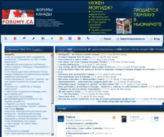 North-Ameri.ca(Форум) Screenshot