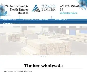 North-Timber.com(Продажа) Screenshot