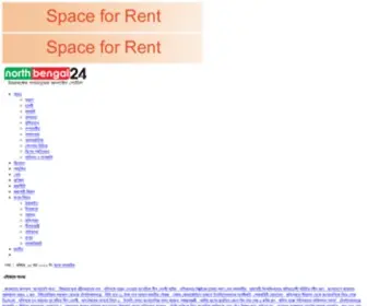 Northbengal24.net(North Bengal 24) Screenshot