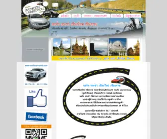 Northcarrental.com(Northcarrental) Screenshot