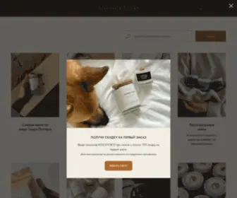 Northletters.ru(Соевые свечи ручной работы из Петербурга) Screenshot