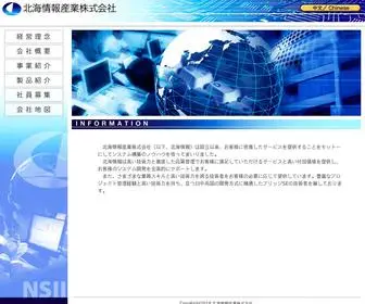 Northsea.co.jp(北海情報産業株式会社) Screenshot