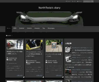 Northtesla.net(Northtesla’s) Screenshot