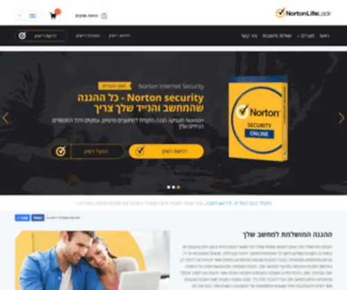 Nortonmarket.com(ברוכים הבאים לאתר נורטון מבית סימנטק) Screenshot