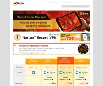 Nortonstore.hk(Norton 香港網上商店) Screenshot