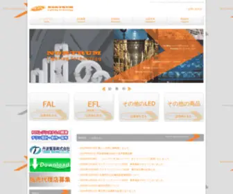 Nortrum.co.jp(ノートン) Screenshot