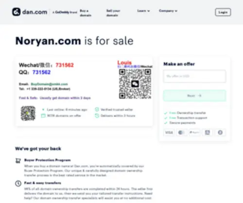 Noryan.com(Noryan) Screenshot