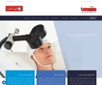 Noskheh.org(مرکز طب پیشگیری و ارتقا سلامت نسخه) Screenshot