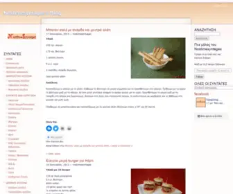 Nostimesyntages.gr(Nostimesyntages's Blog) Screenshot