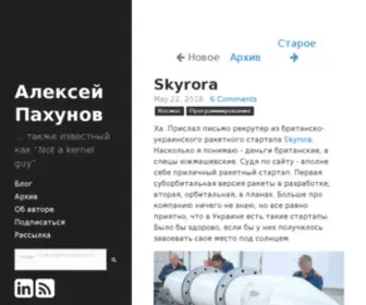 Not-A-Kernel-Guy.com(Алексей) Screenshot