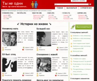 Not1.ru(На сайте вы можете) Screenshot