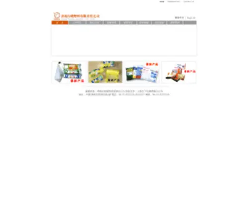Notai.cn(Notai) Screenshot