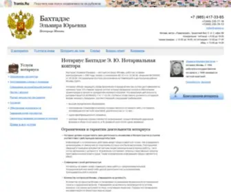 Notbe.ru(Нотариус) Screenshot