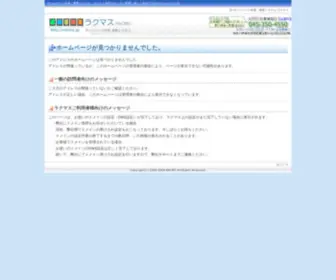 Note-CMS.net(ホームページ作成) Screenshot