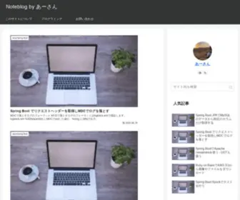 Noteblog.net(noteblog) Screenshot