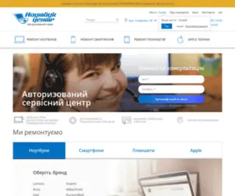 Notebook-Center.ua(ᐈ НОУТБУК ЦЕНТР) Screenshot