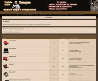 Notebook-Pro-Center.ru(Apache2 Ubuntu Default Page) Screenshot