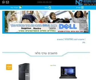 Notebookclub.co.il(מחשבים) Screenshot