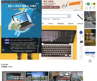 Notebookscreen.co.kr(노트북스크린) Screenshot