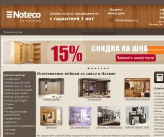 Noteco.ru(Мебель) Screenshot