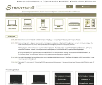 Noteland.ru(Ноутлэнд) Screenshot