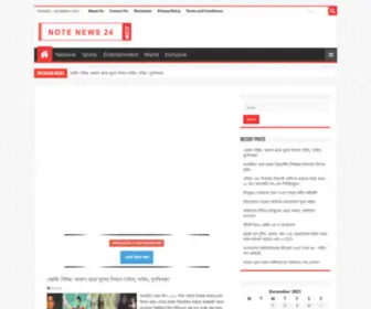 Notenews24.com(Bengali News Website) Screenshot