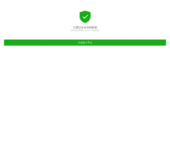 Notepad99.com(安全加密检测) Screenshot