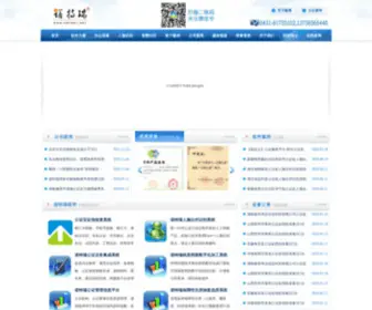 Notery.net(物业管理系统) Screenshot