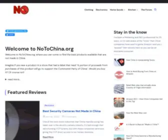 Notochina.org(While other "consumer review" sites are littered with junk) Screenshot
