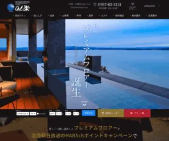 Notoraku.co.jp(石川県) Screenshot